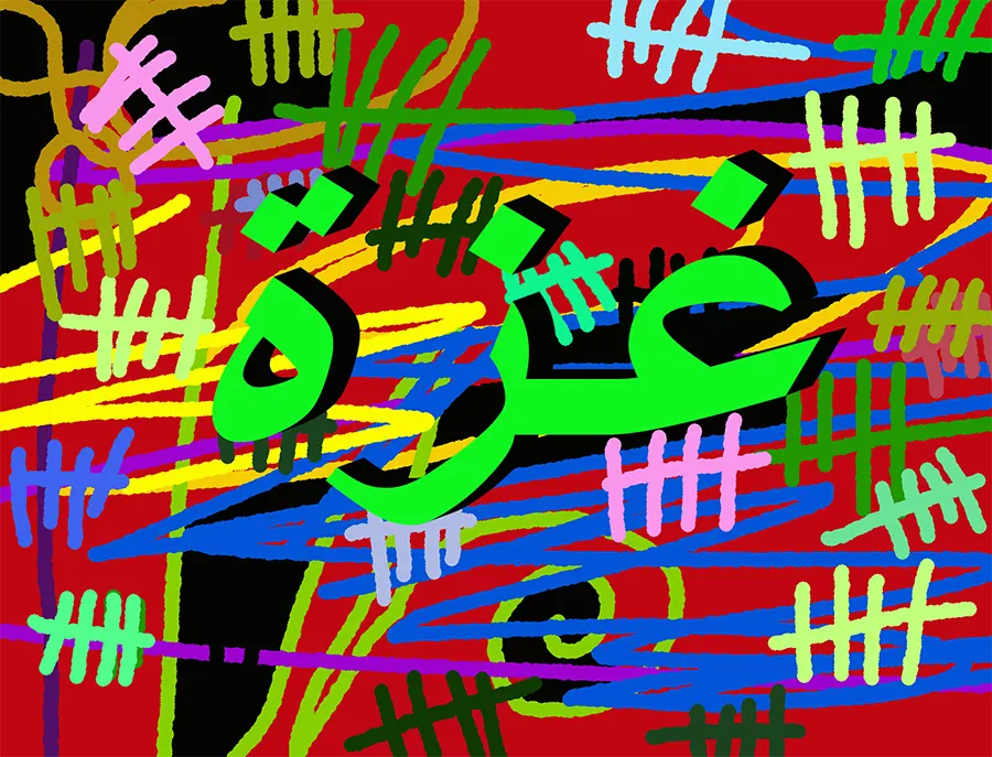 « Gaza », 2023. [Nayla Hanna]