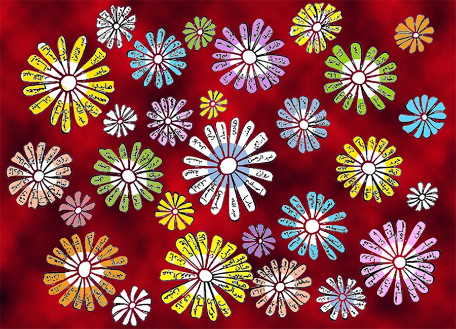 « Pâquerette avec noms des enfants de Gaza »., 2024. [Nayla Hanna]